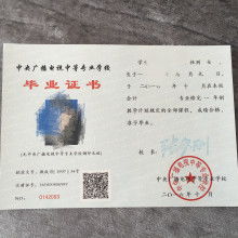 沈阳市沈北新区学尔达教育咨询服务工作室 专业教育咨询的领航者