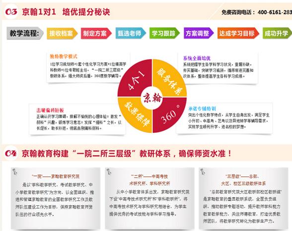 知心，教育机构的灵魂与利刃
