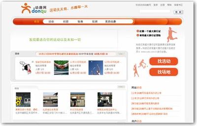 网络代理游戏与手机游戏代理 教育咨询服务的市场机遇与挑战