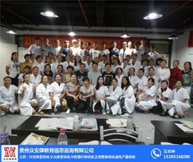 小儿学习众安康培训与教育咨询服务 了解学习费用与教育选择